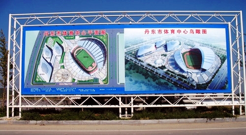 Figure 4. Graphic illustration of the sports complex plans.