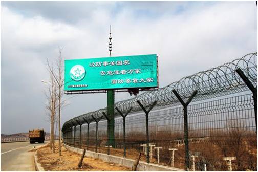 Figure 7. A stretch of the border where Hwanggumpyong is part of the Chinese mainland.