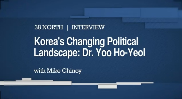 Korea’s Changing Political Landscape: A 38 North Interview of Dr. Yoo Ho-Yeol with Mike Chinoy