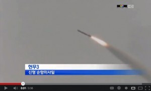 KBS News coverage of South Korean missile tests in 2012.