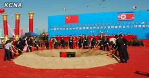 Groundbreaking ceremony for a new administration building for the Hwanggumpyong Economic Zone management committee, September 15, 2012. Photo: KCNA