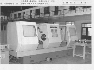 North Korea's CNC machines
