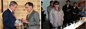 George W. Bush inspecting centrifuge casings; Kim Jong Il inspecting aluminum tubes