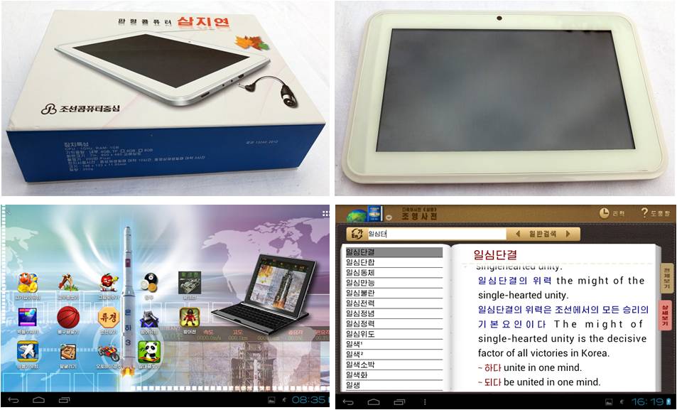 The North Korean Tablet Computer Samjiyon: Hardware, Software and Resources