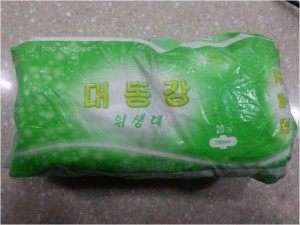 Figure 2. Taedonggang maxi pads manufactured at the December 7 Factory.