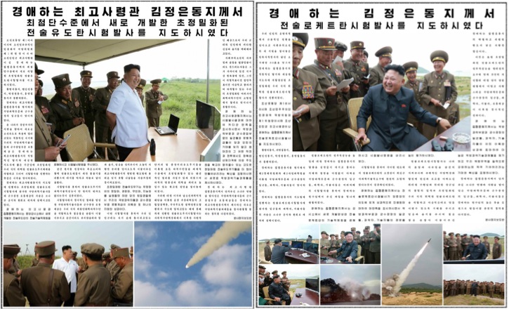 Left: Front page of the Rodong Sinmun on June 27, 2014; Right: Front page of the Rodong Sinmun on August 15, 2014.