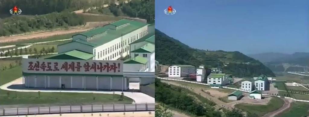 Two additional ground photographs of the Non-ferrous Metal Plant looking south. (Photos: KCTV)