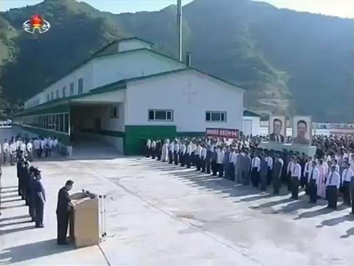 The commissioning ceremony of the Molybdenum Factory on August 4, 2014. (Photo: KCTV)