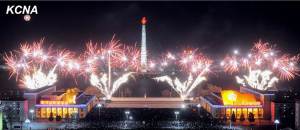2015 Pyongyang Fireworks