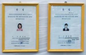 Certified notices of the deputy candidates of Pyongyang City People’s Assembly (on the left) and Songyo District People’s Assembly (on the right) registered in the electoral district No. 117, sub-constituency No. 62, located at the Kim Jong Suk Textile Mill in Songyo district, Pyongyang. Photo: KCTV.