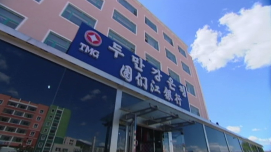 Tumangang Bank