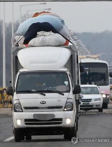 Photo: Yonhap News. 