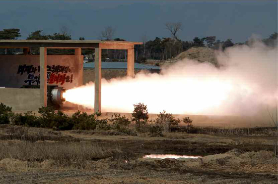 Solid-fuel engine testing on March 24, 2016. (Photo: Rodong Sinmun)