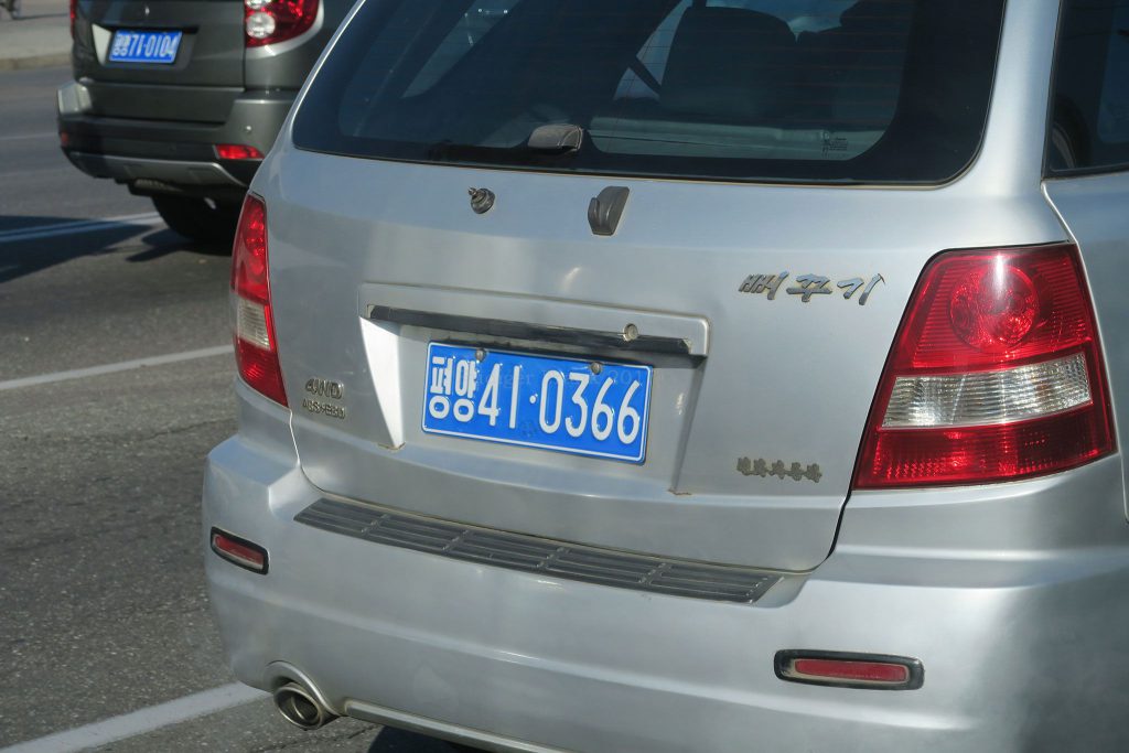 The new standard license plate for state-owned cars, blue with white script, resembles the Chinese example. (Photo: Ruediger Frank)