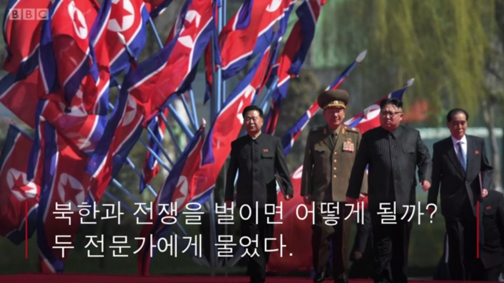 The BBC Launches Korean Language News A New Option for North Korean