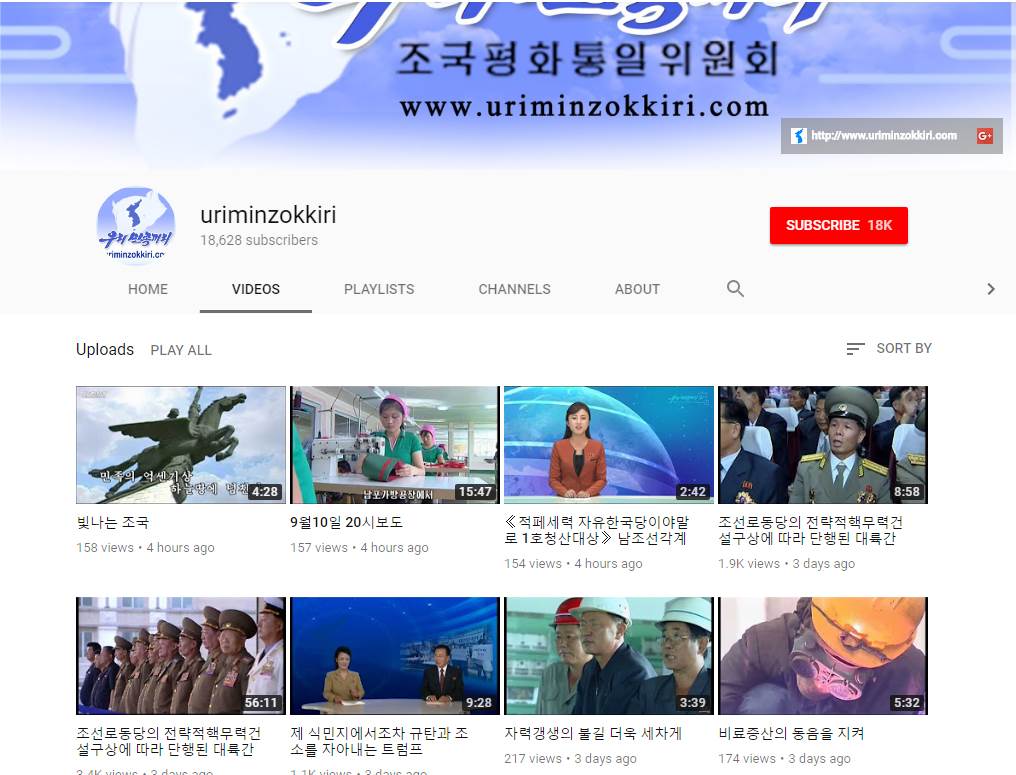 Why is there no YouTube in North Korea?