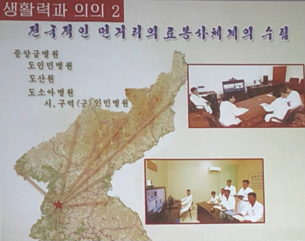 National Health Priority Trends in the Democratic People’s Republic of