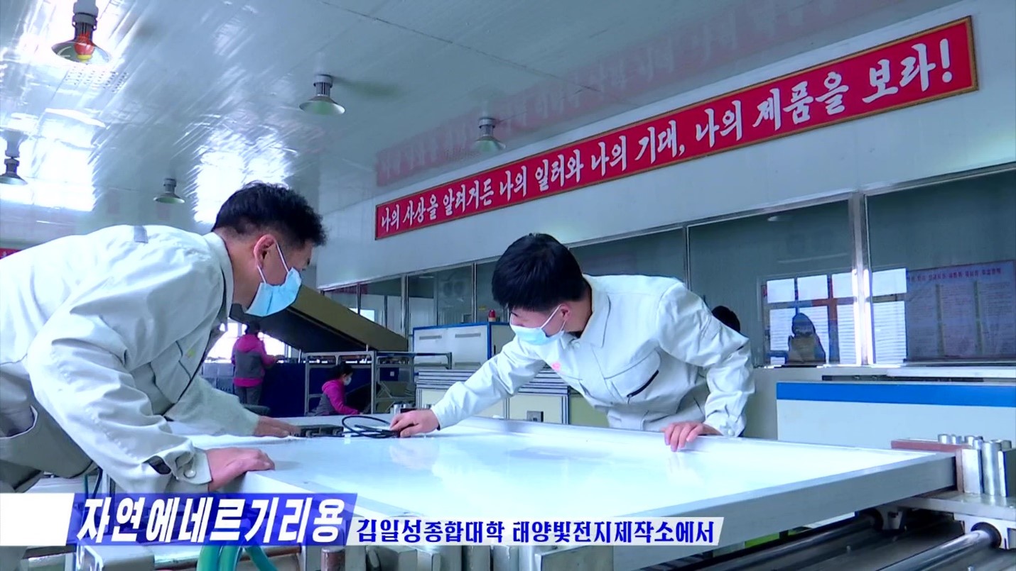 North Korea's Energy Sector State Solar Electricity Research and