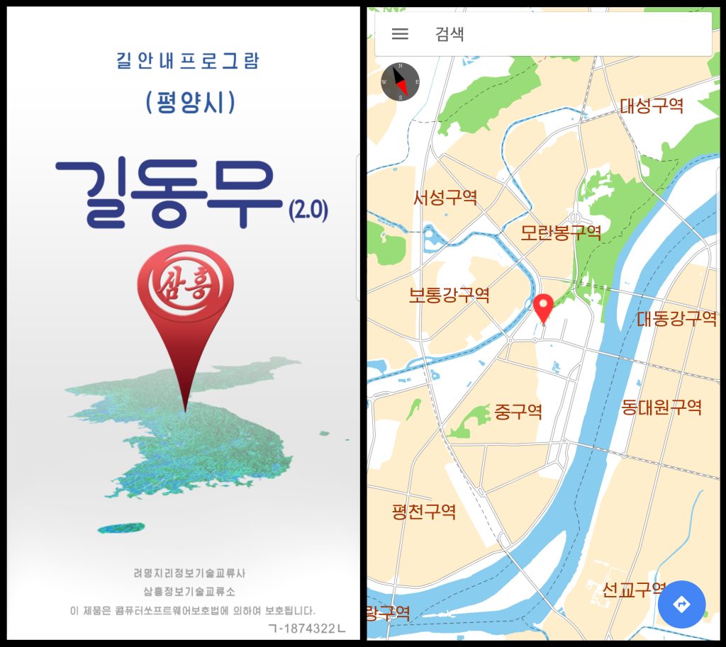 A Closeup Look at North Korea’s Digital Map App 38 North Informed
