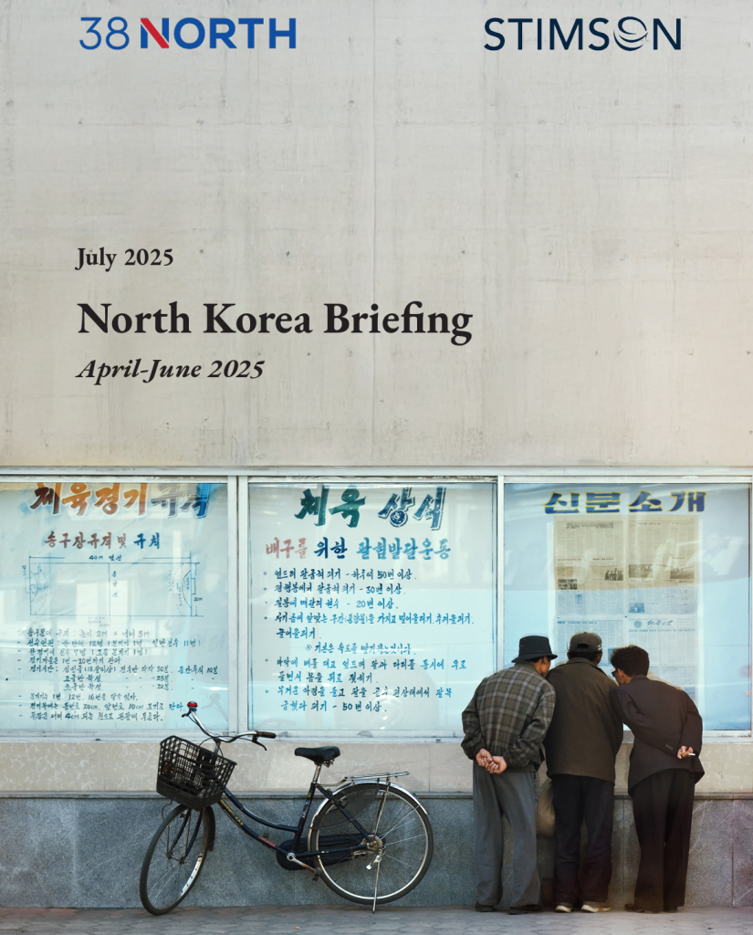 NKBriefing-825x1024.png