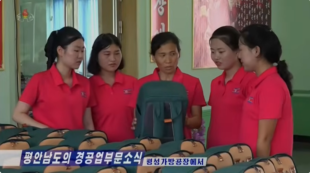 North Korea Emphasizes Corporate Management and Legal Regulations, Cultivates Japan-Based Korean Students