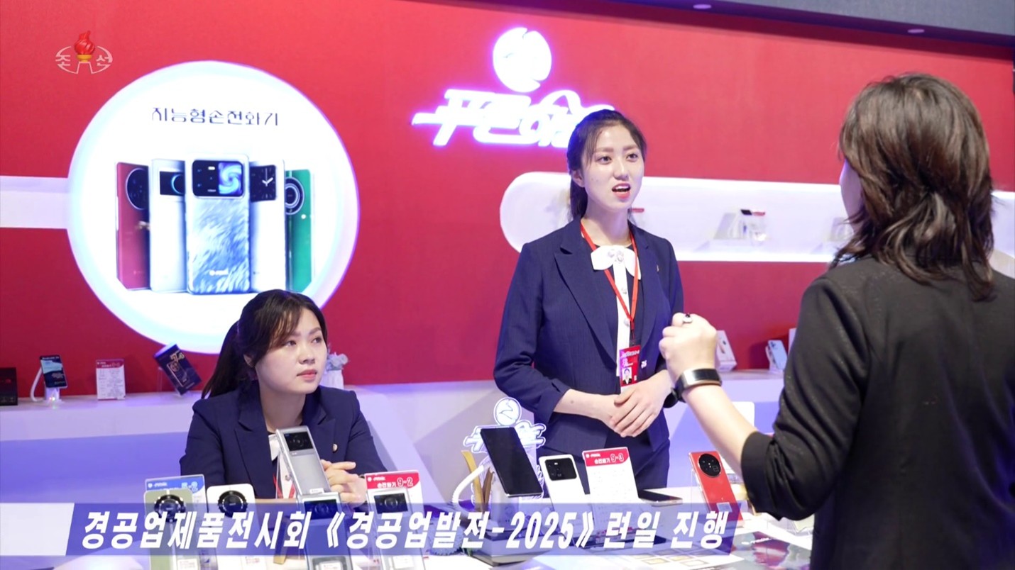 North Korean Cellular Coverage in 2026