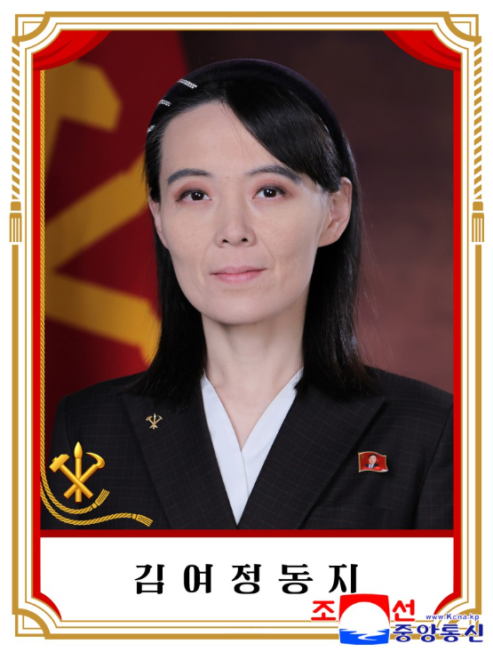 Quick Take: Kim Yo Jong’s Evolving Messaging  