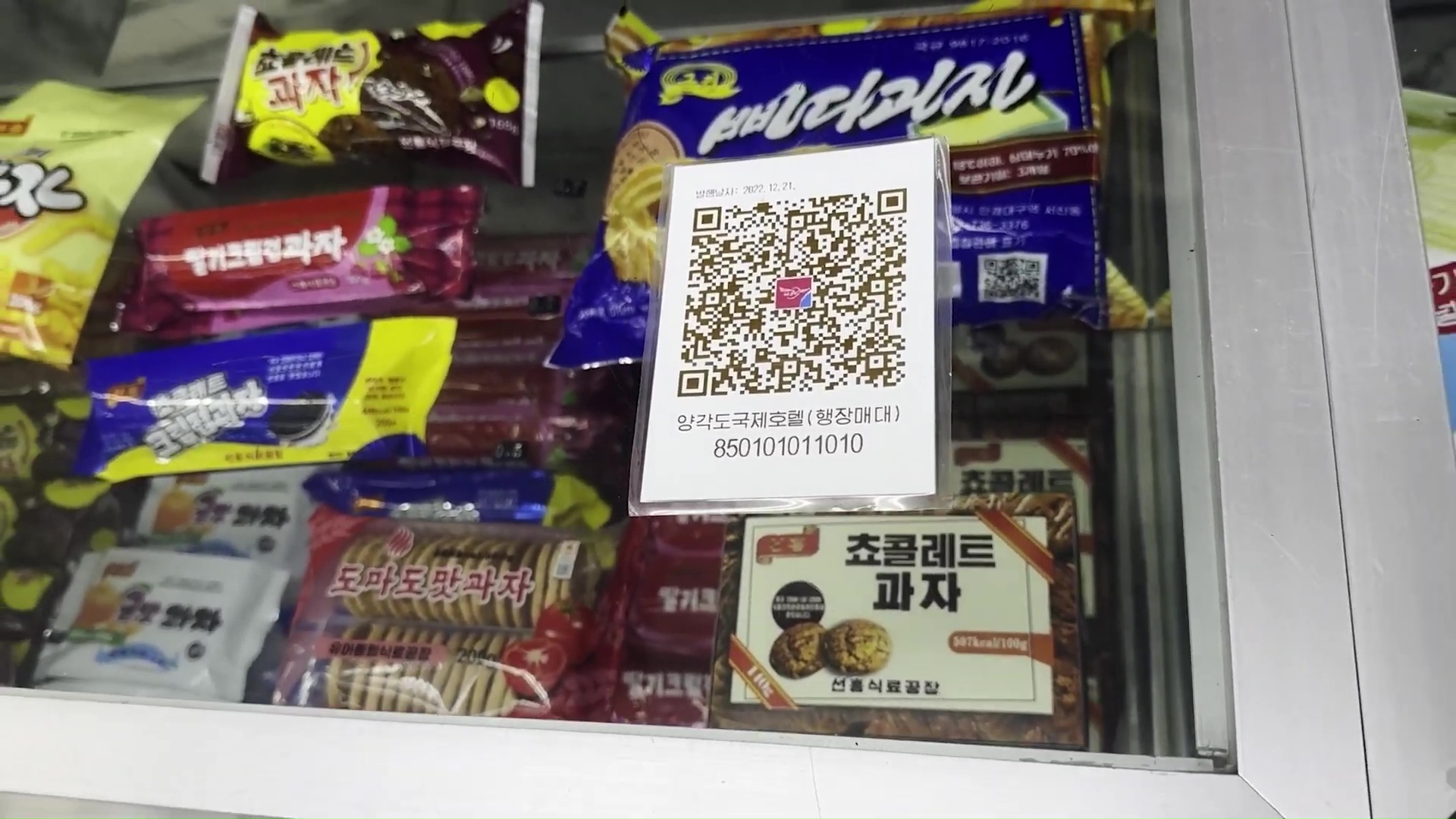 The Logistics of Funding North Korean E-Wallets - 38 North: Informed Analysis of North Korea